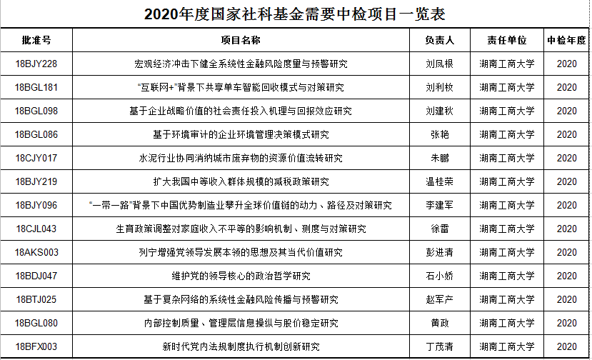 QQ图片20201015090241.png